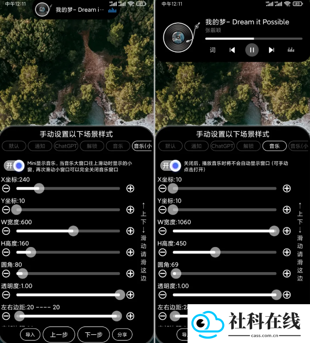灵动大陆app