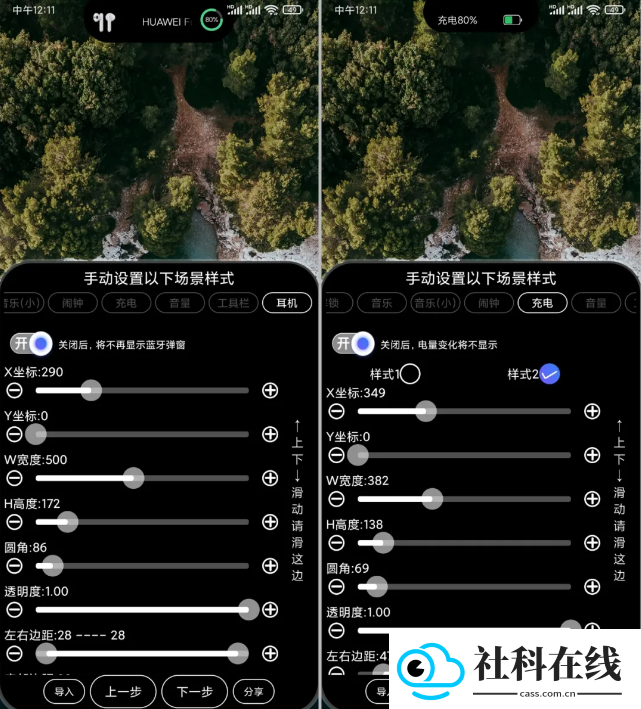 灵动大陆app