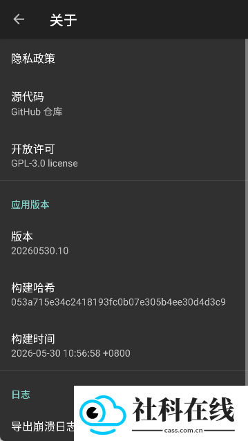 语燕输入法(大神修改版)