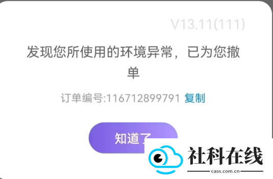 手游助手app