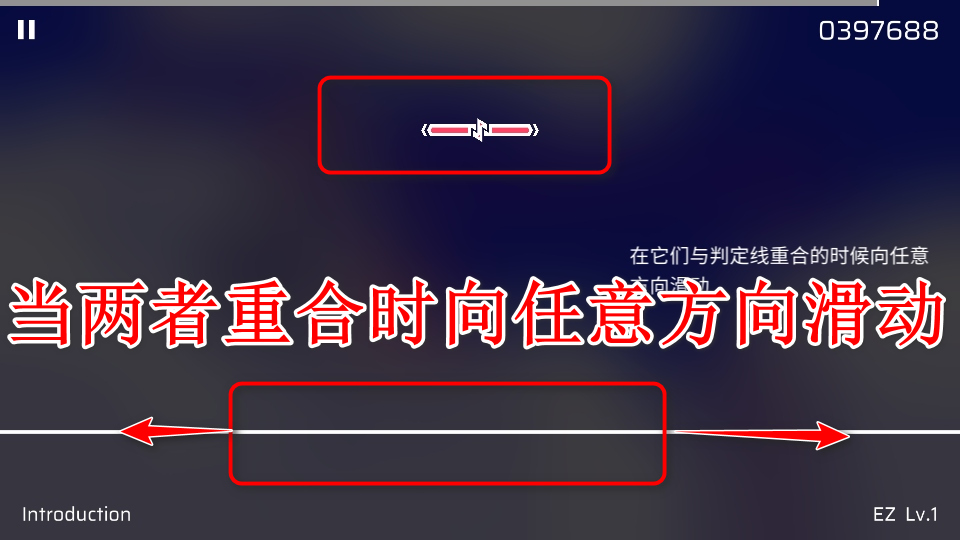 Phigros音游免实名版