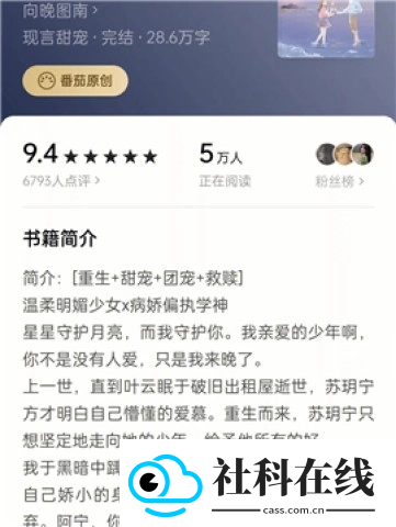 御宅屋自由小说库