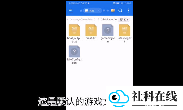 澪ultimate官方版本