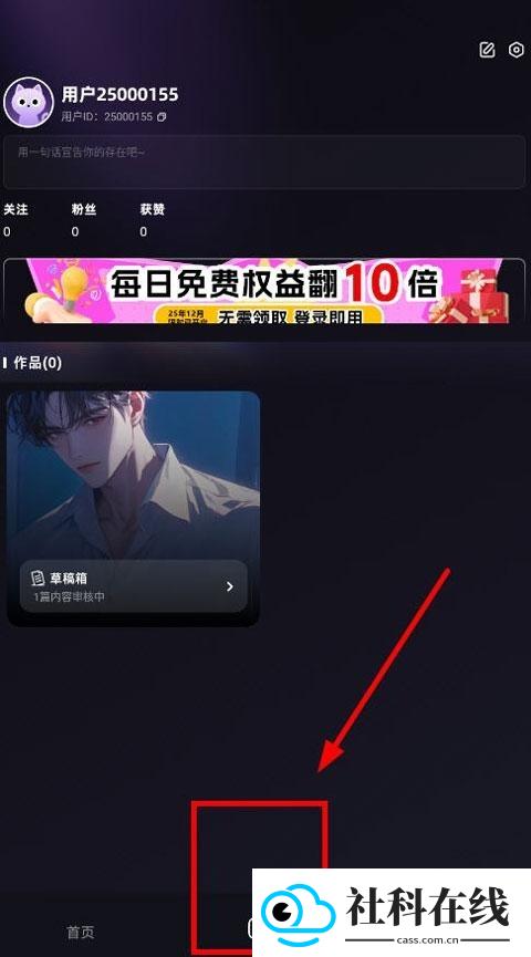 崽在正版下载