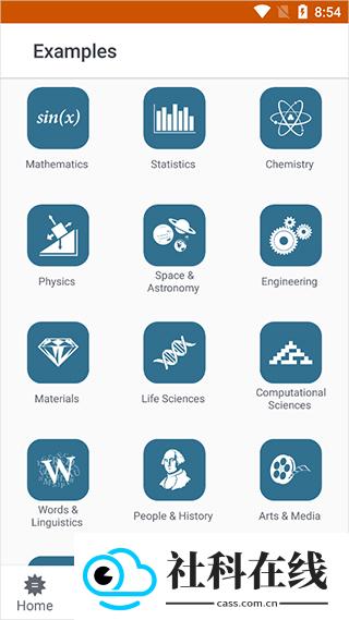 Wolframalpha官方版app