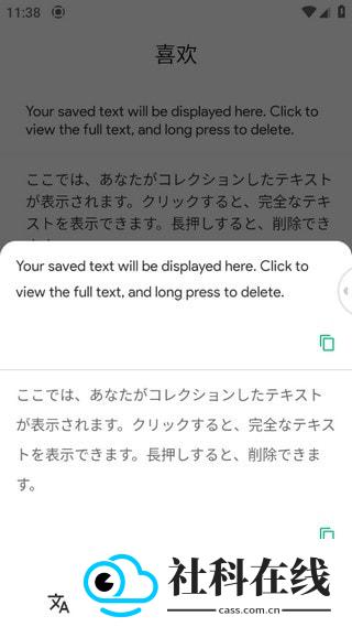 瞬译
