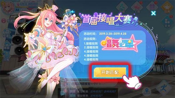 唱舞全明星