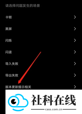 剪映11.9.0旧版