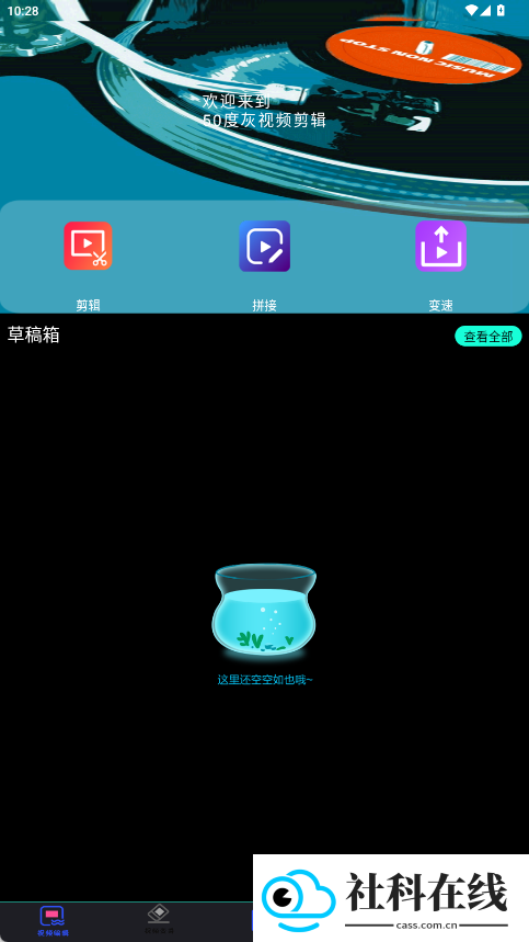 五十度灰