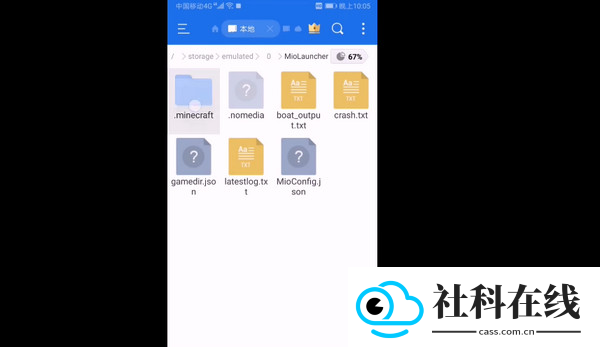 澪ultimate官方版本