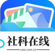 计算器锁