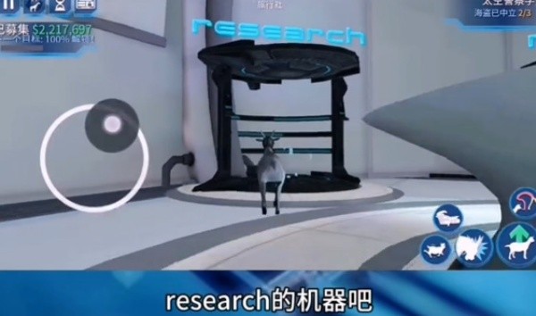 模拟山羊太空废物版中文