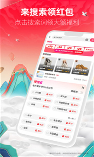 天猫国际