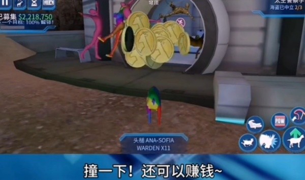 模拟山羊太空废物版中文