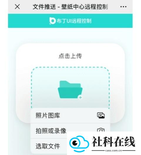 布丁桌面车机版