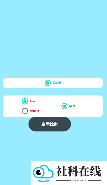 奶牛直装v2