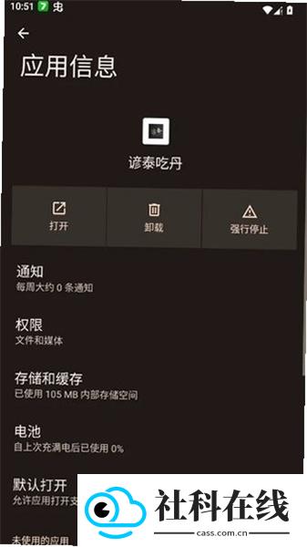 谚泰吃丹