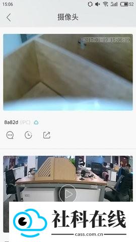 大拿物联