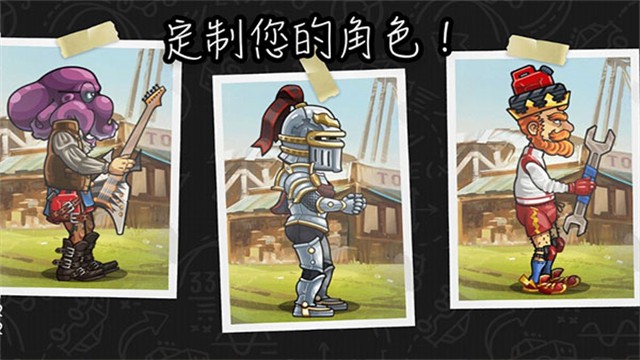 登山赛车2新版本