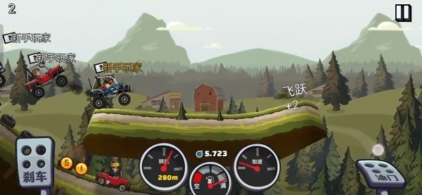 登山赛车2新版本