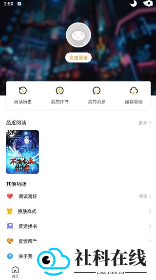 比漫熊漫画正版下载