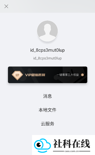 大拿物联