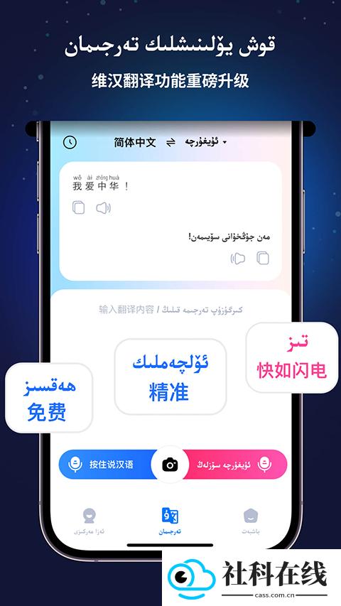 nur输入法app安装包
