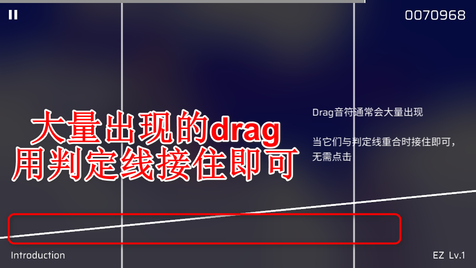 Phigros音游免实名版