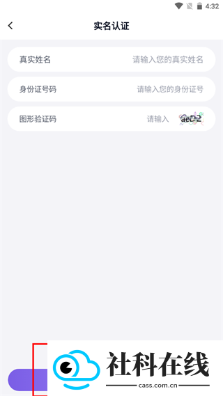 手游助手app