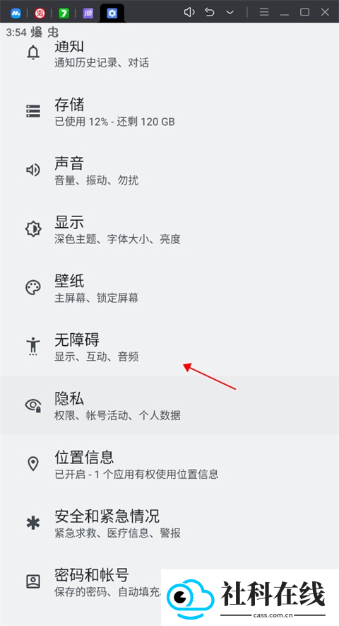 手游助手app