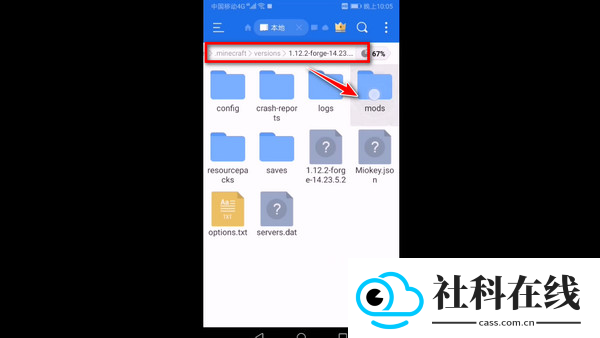 澪ultimate官方版本
