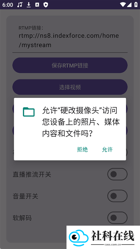 vcamultra硬改摄像头