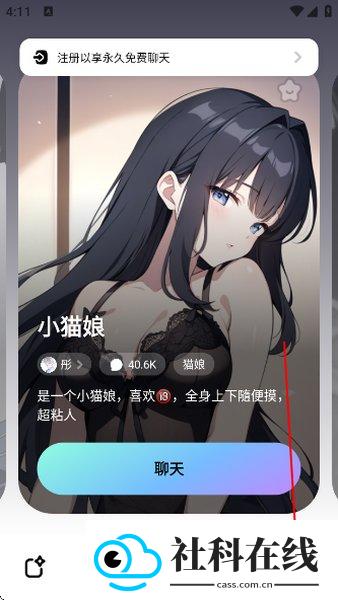 miraimind国际版下载安装