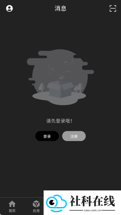 酷盒社区