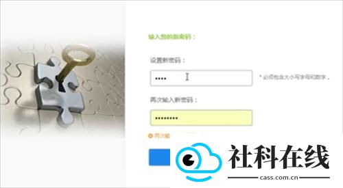 上海微校空中课堂