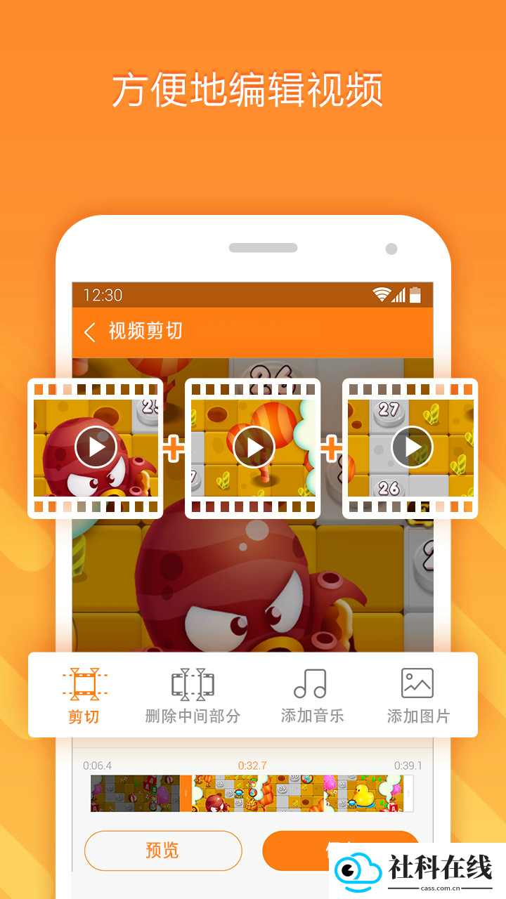 小熊录屏软件