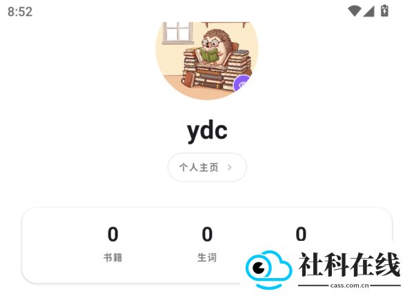 耘书阅读