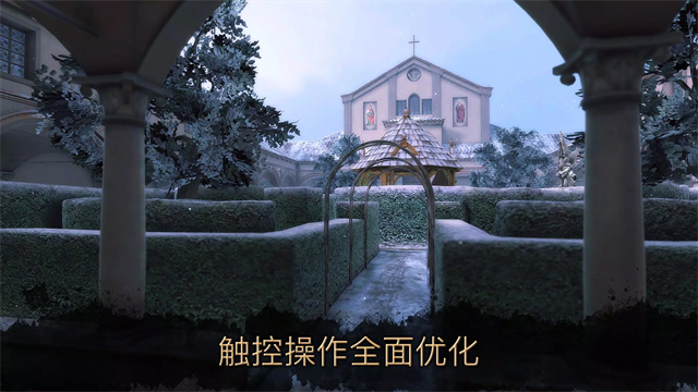 达芬奇密室2游戏