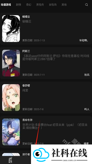 幻象灵域