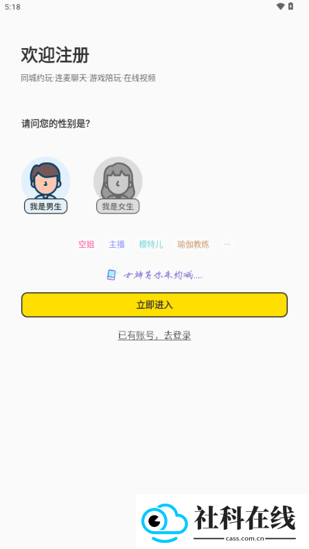 7舍