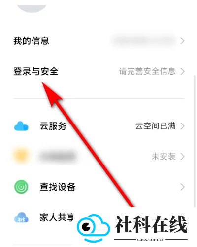 vivo应用商店官方正版