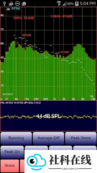 audiotool中文版