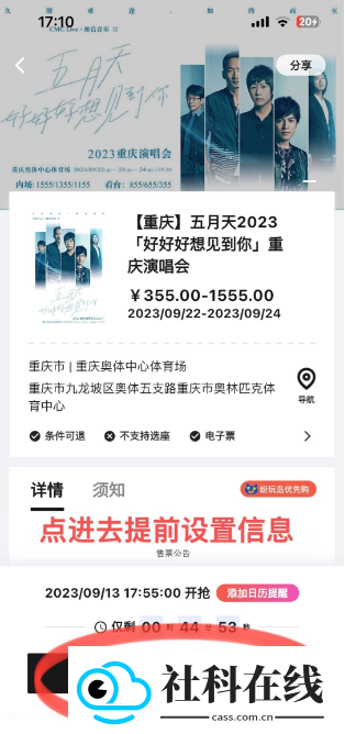 纷玩岛下载