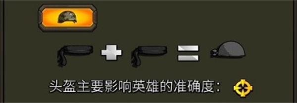 僵尸必须死手游