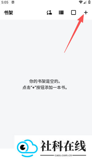 随心听书