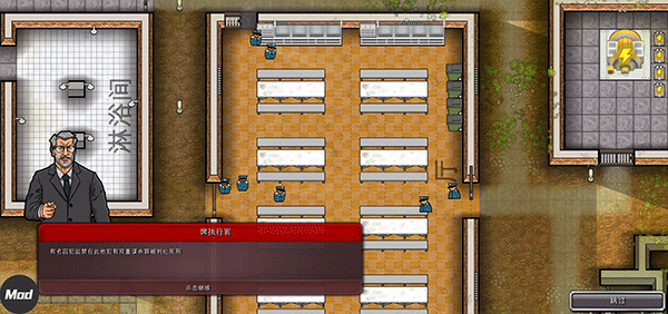 Prison Architect