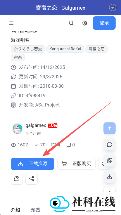 Gal工具箱