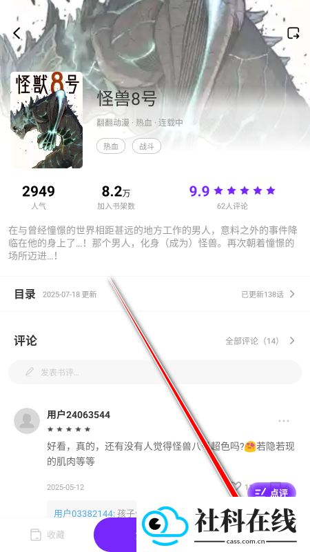 零界绘官方版