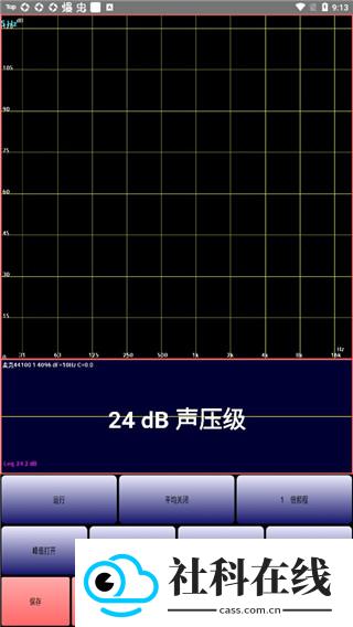 audiotool中文版