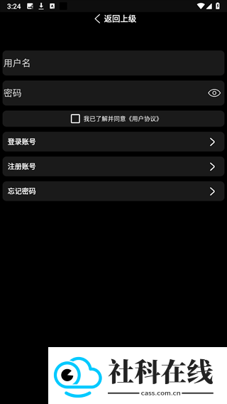 小趣空间最新版